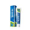 Yunnan Baiyao Refreshing Mint Toothpaste Set
