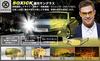 [SOXICK] Night Sunglasses for Night Fishing, Night Driving, Night Walking - UV Protection, Yellow Lenses
