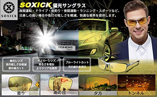 [SOXICK] Night Sunglasses for Night Fishing, Night Driving, Night Walking - UV Protection, Yellow Lenses