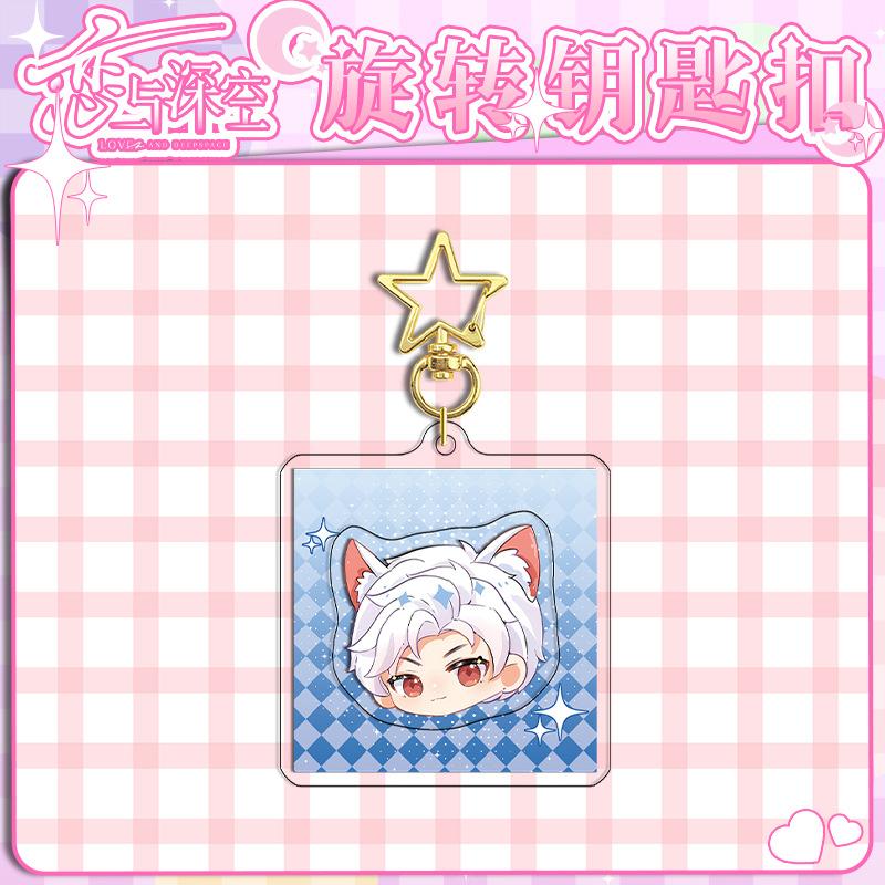 Elegant Love and Deep Space Rotating Venus Key Ring 11 25 Double Sided Anime Acrylic with Layered Craft High Definition