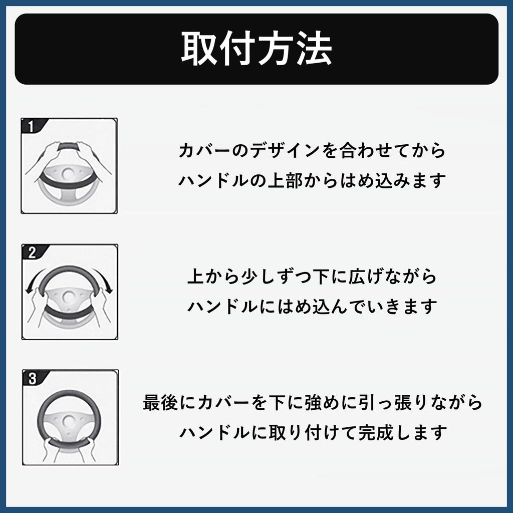 Rowaica Car Steering Wheel Cute Cat Stylish for Kei and Standard 38cm Cover, Ears, Design, Cars, (Pink)