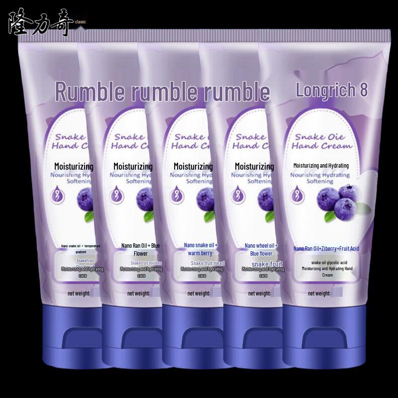 Longliqi Blueberry Snake Oil Hand Cream