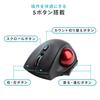 Sanwa Direct Wireless Trackball Mouse, Compact, Quiet, Compatible with Mac/Windows, 5 Buttons (Includes Back/Forward Buttons), Black, 400-MAWTB180BK