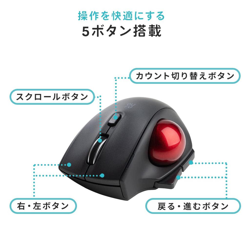 Sanwa Direct Wireless Trackball Mouse, Compact, Quiet, Compatible with Mac/Windows, 5 Buttons (Includes Back/Forward Buttons), Black, 400-MAWTB180BK