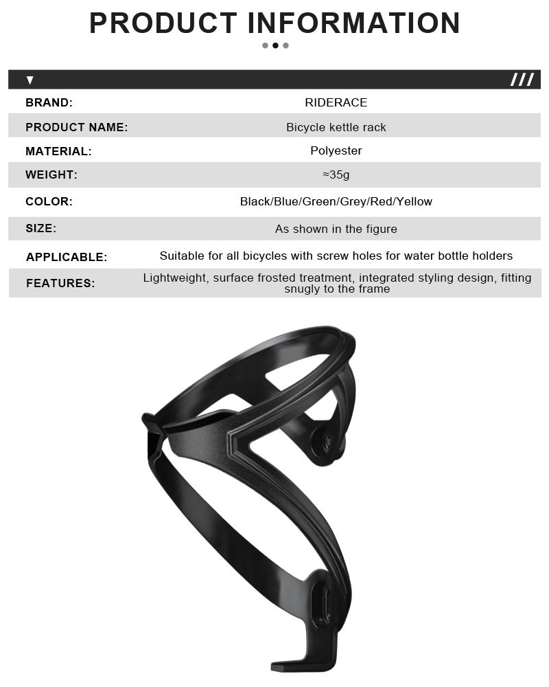 Bike Water Bottle Cage Lightweight Colorful MTB Road Bicycle Bottle Holder Outdoor Riding Drink Bottle Rack Cycling Accessories