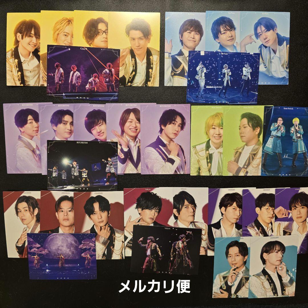 

[USED] Ensemble Stars Voice Actor Photo Card Box Bonus