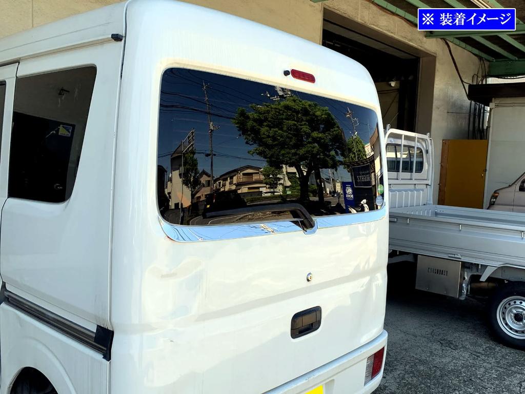 BRIGHTZ Nerezová chromovaná lišta zadního okna pro Every Van DA17V Ultra-Mirror (3dílná sada) (A17) [TRU-MOL-196]
