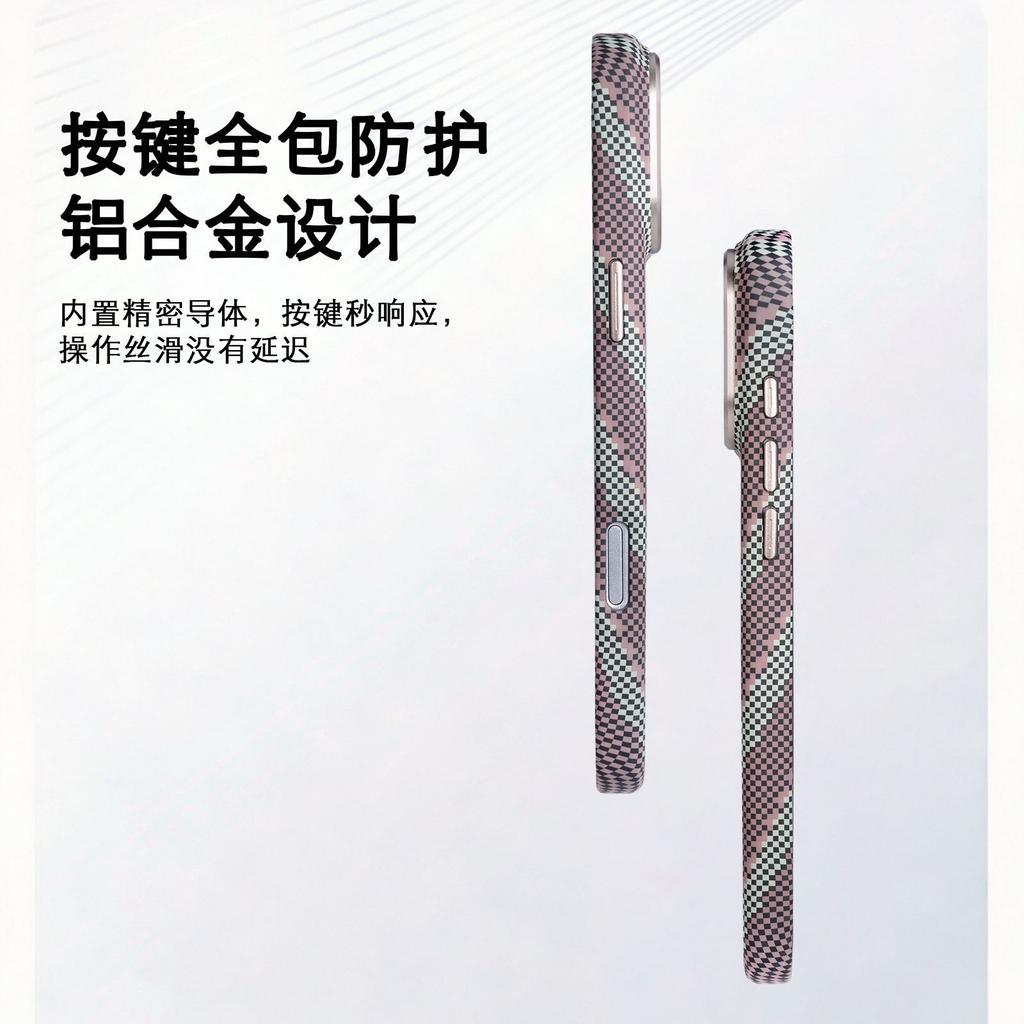 Applicable iPhone17promax Kevlar magnetic mobile phone case Apple 16 carbon fiber pattern 15 protective case