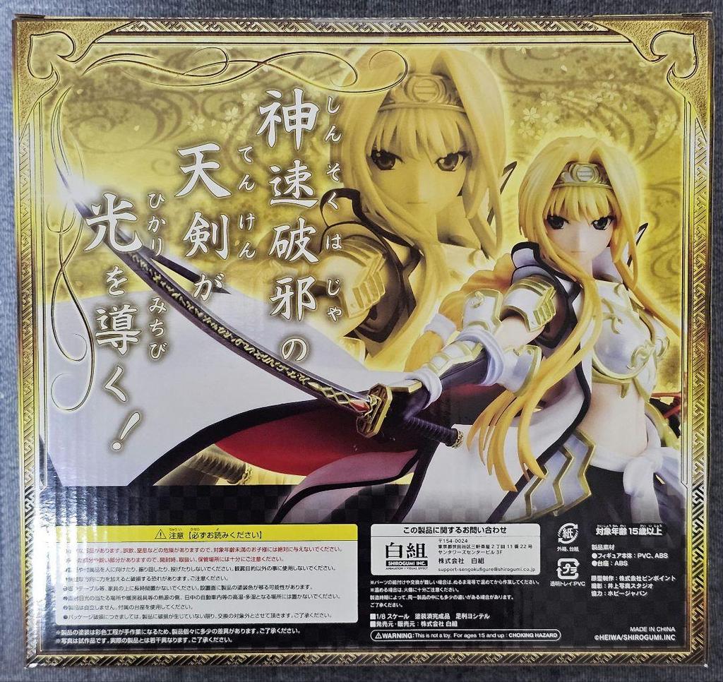 [USED] Sengoku Otome Ashikaga Yoshiteru 1/8 Painted Figure