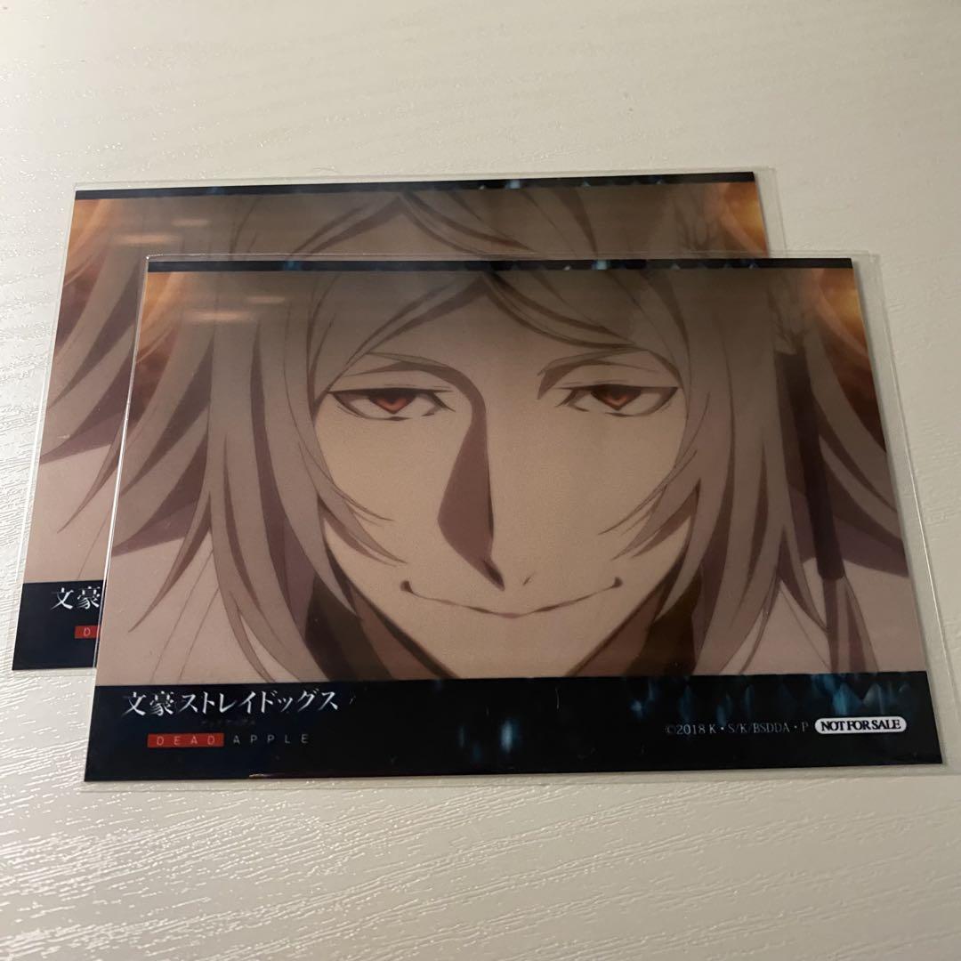 

[Б/У] Бродячие псы Литературы Тацухико Сибусава Бромид Аниме Бонус Бродячие псы Литературы