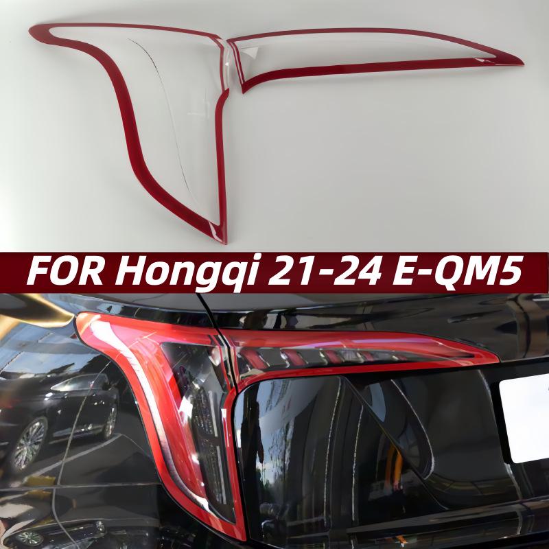 Compatible with Hongqi E-QM5 (2021-2025) Rear Tail Light Cover and Housing