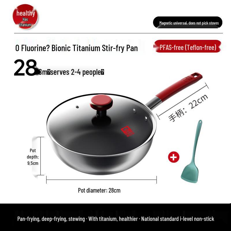 KBH 28cm Titanium Non-Stick 304 Stainless Steel Wok