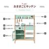 BTM Wooden Pretend Kitchen Set with Mini Educational Toy for Pretend Gift for Birthday Cookware, Kitchen, Kids, Play, Condiments, Food, Storage,