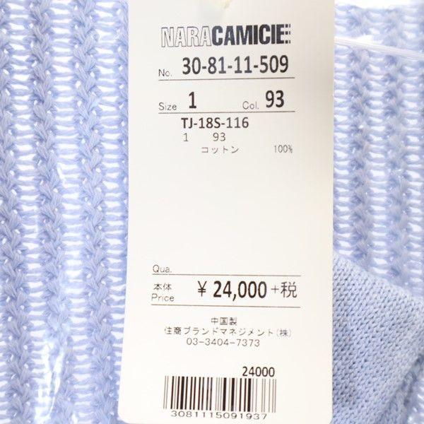 Unused NARACAMICIE Long Sleeve Cotton Knit Cardigan 1 Light Blue Women Used