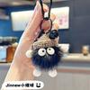 Cozy Cute And Mink Fur Cartoon Keychain Unique And Playful Key Ring For Women