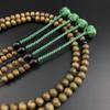 WONDERFUL LOTUS MyoLotusFlower Shingon Buddhist Prayer Beads for Men, Green Ebony, Ebony Finish, 108 Beads, Bonten Tassel, Formal Prayer Beads, Tree