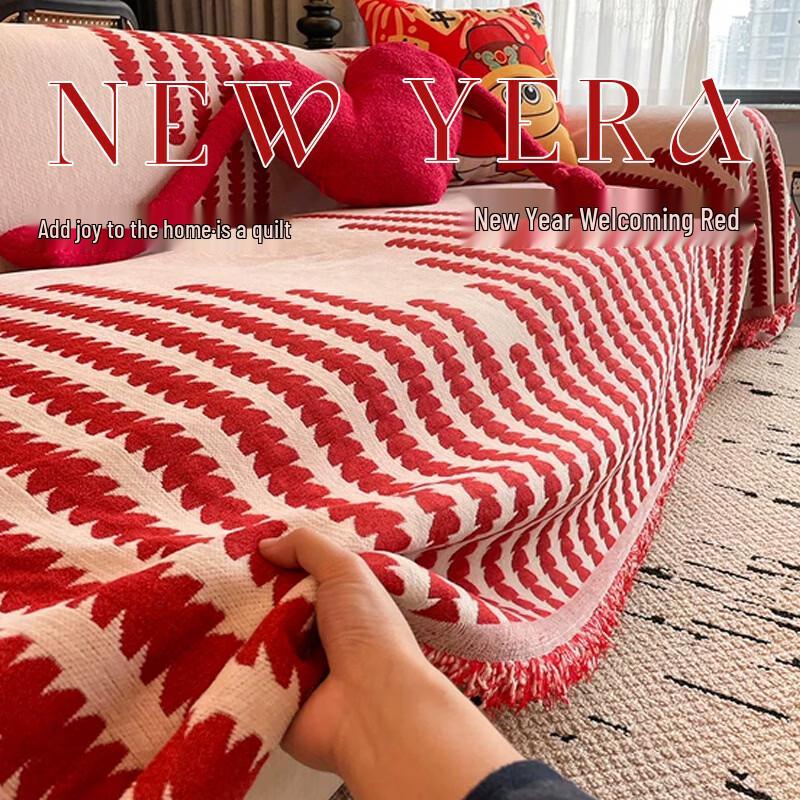 Festive Semi-Velvet Sofa Blanket