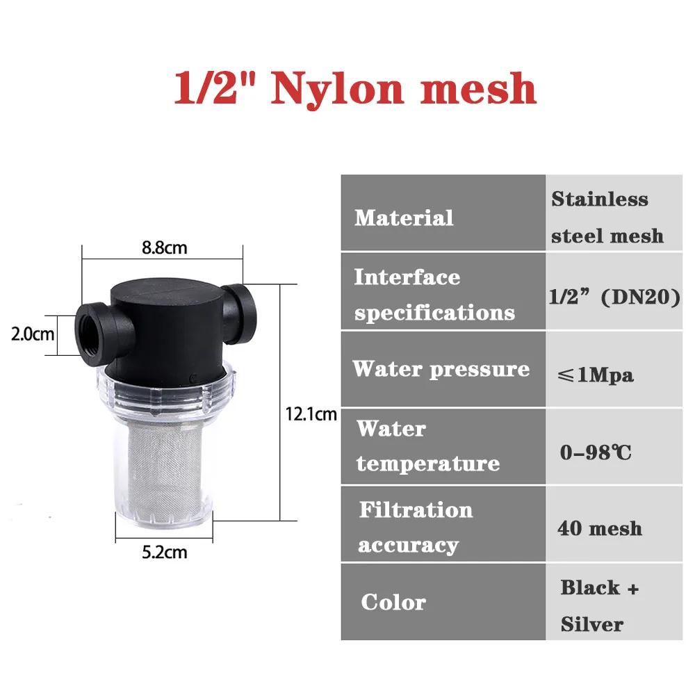 T-Type Filter for Agricultural Greenhouses  Drip Irrigation And Garden Water Filtration - Efficient Water Management System