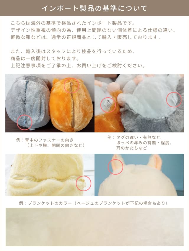 GPT Hamster Plush Toy with Warm for Fluffy Body Soft Soothing Warm Winter Gray [Suitcase Company] Blanket, Children, Pillow, Large, Animal, Gift,