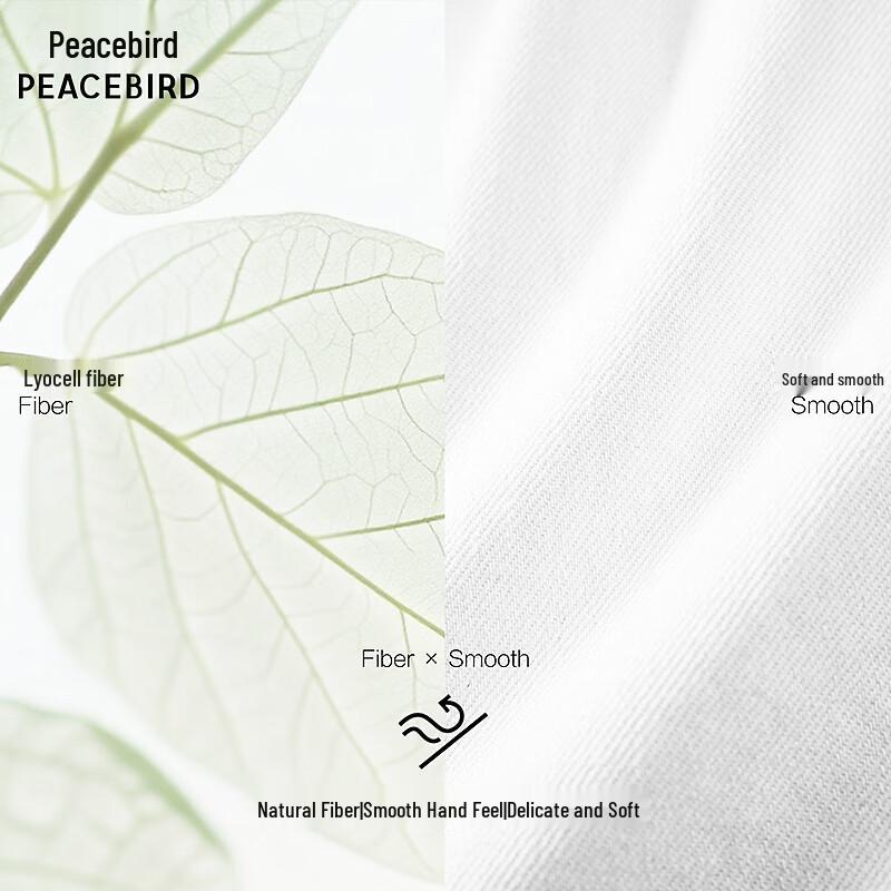 Peacebird Anti-Transparent White Straight-Leg Jeans