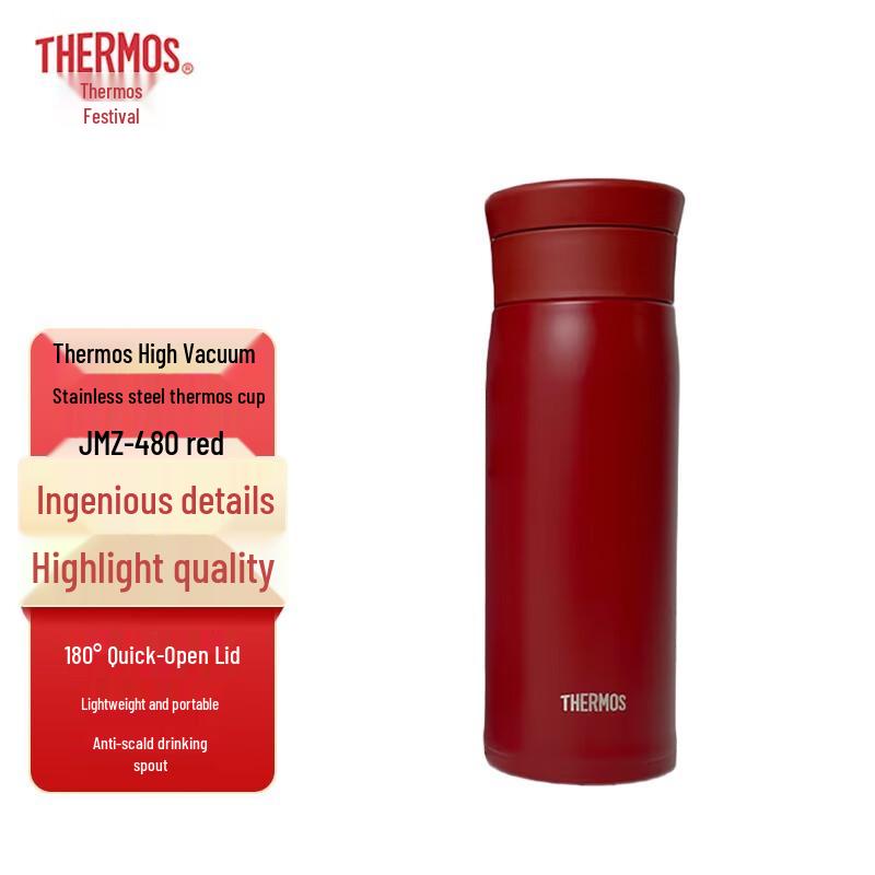 Thermos JMZ-480 Stainless Steel Insulated Bottle
