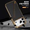 Side Paste Open Ralph Pattern, Suitable for iPhone17PROMAX Electroplated Mobile Phone Case, Apple 16 Pen Slot Integrated Case