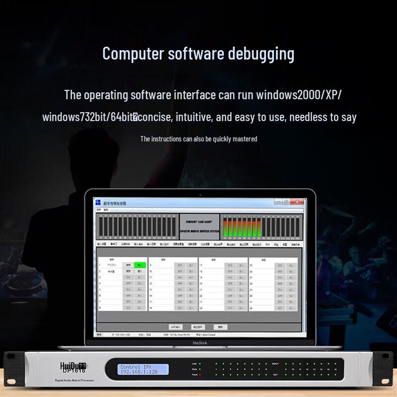 HuiDu DP1616 Professional Digital Audio Matrix Processor (CN version)