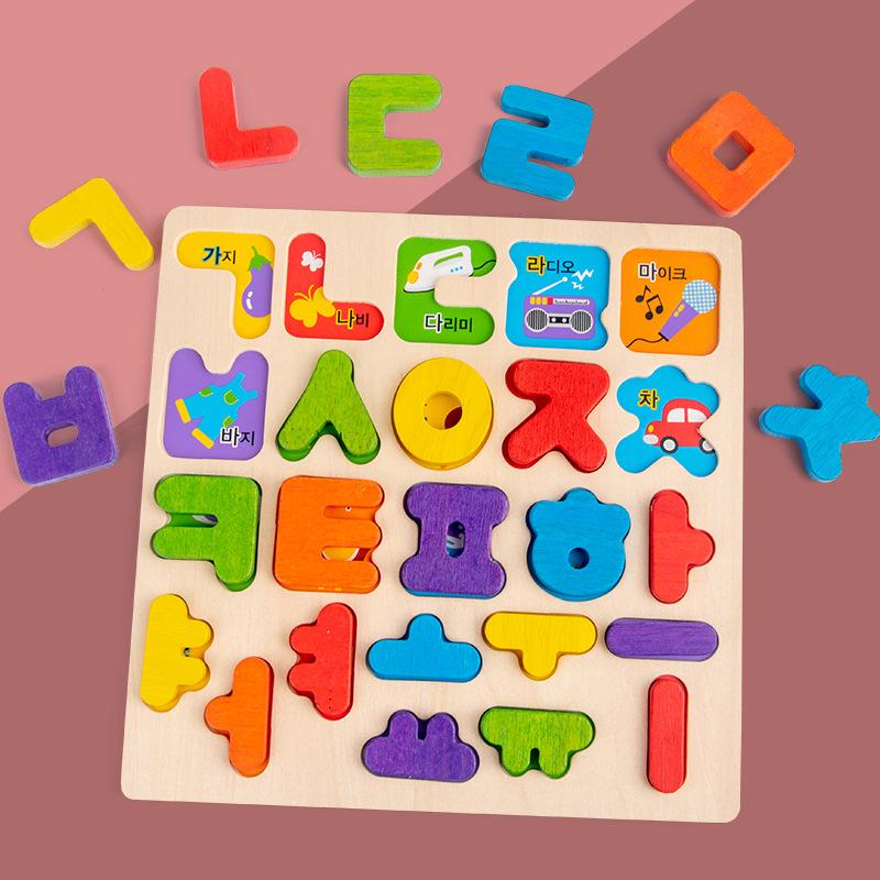 Non-Toxic Wooden Korean Alphabet Puzzle Baby Montessori Toy Jigsaw Games 3D Puzzles Preschool Early Learning Educational Toys For Children