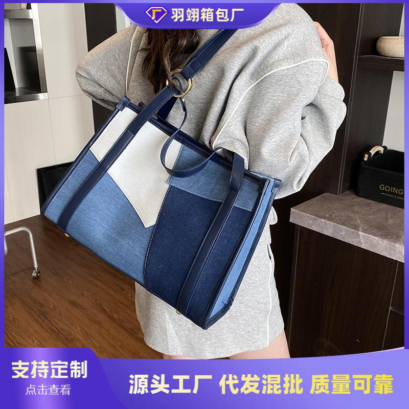 Large-capacity Bag Women's New Spring and Summer Contrasting Color Splicing Shoulder Bag Class Commuter Tote Bag