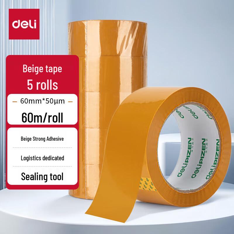 Deli Pinzheng Beige Sealing Tape бежевый