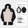 Camel 3-in-1 Unisex Hiking Jacket