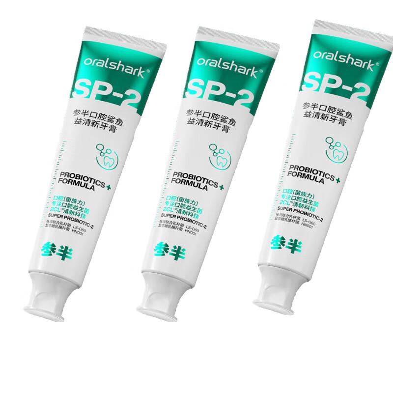 

Can Ban Gentle Gum Care Toothpaste 3-Pack