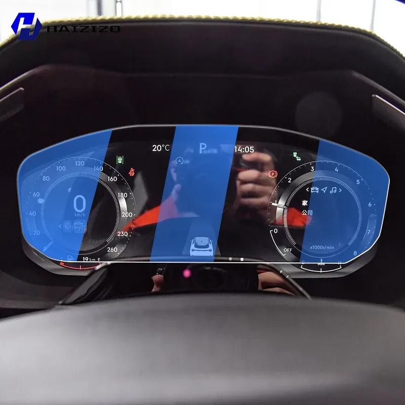 For LYNK&CO 05 -2025 Car speedometer LCD screen protective film anti fingerprint tempered glass accessories anti scratch