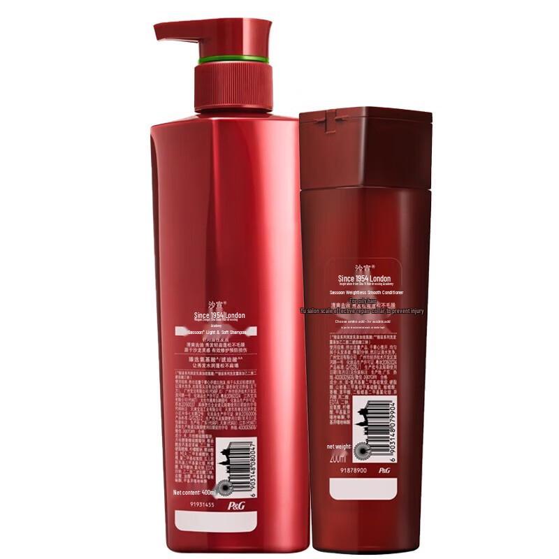Vidal Sassoon Light & Smooth Hair Care Set