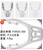 LumoLight Motorcycle Carrier, Motorcycle Luggage Rack, Forza 350 Extension Parts, Top Case Carrier (Silver)