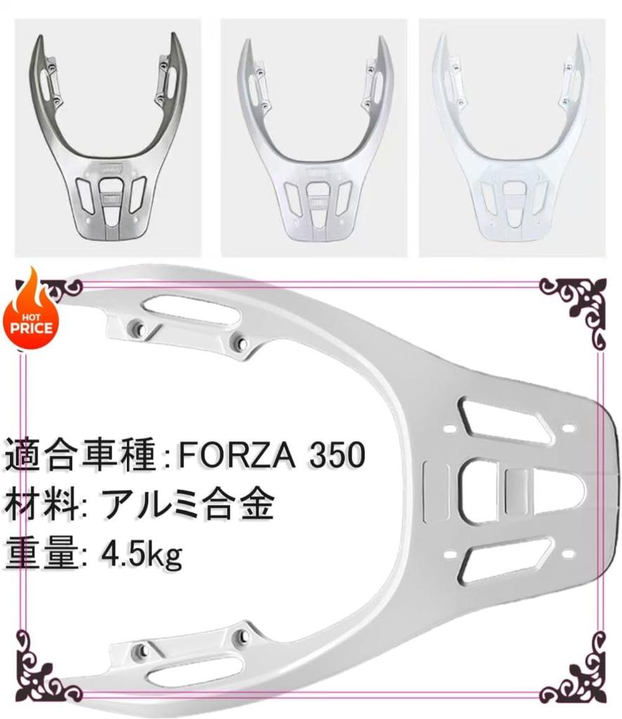 LumoLight Motorcycle Carrier, Motorcycle Luggage Rack, Forza 350 Extension Parts, Top Case Carrier (Silver)