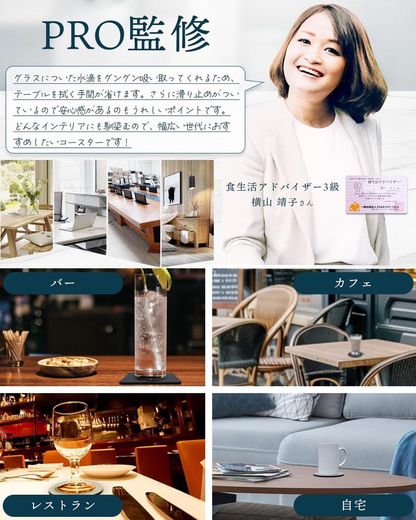 [Featured In Croissant Magazine] Stylish, Water-Absorbent Diatomaceous Earth Coasters, Made In Japan with Silver Ions (2 Round Coasters X 3 Packs,