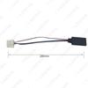 Mazda 6/M3/RX-8 MX-5 Besturn/B70 Ruiyi AUX Bluetooth Audio Adapter Cable