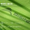 BISINNA Tent for Double Free Easy To Condensation Mountain Disaster Prevention Dedicated Ground Sheet Storage Bag Included 1-2 People, Lightweight,
