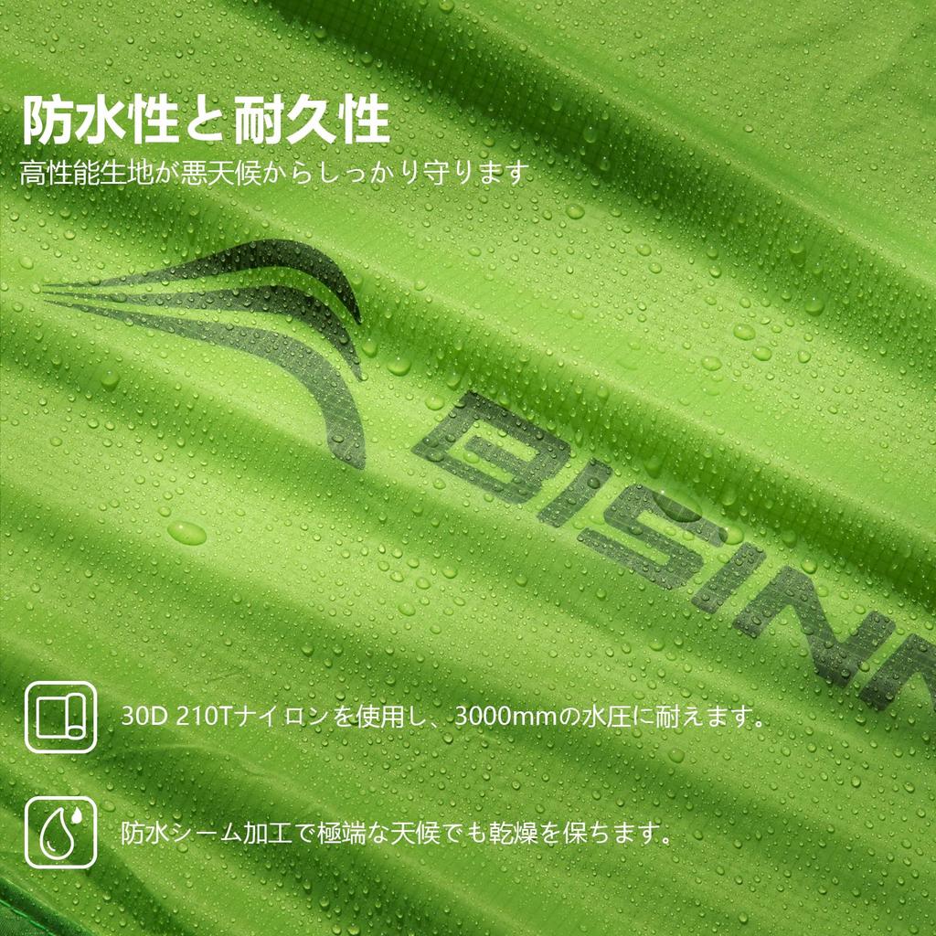 BISINNA Tent for Double Free Easy To Condensation Mountain Disaster Prevention Dedicated Ground Sheet Storage Bag Included 1-2 People, Lightweight,