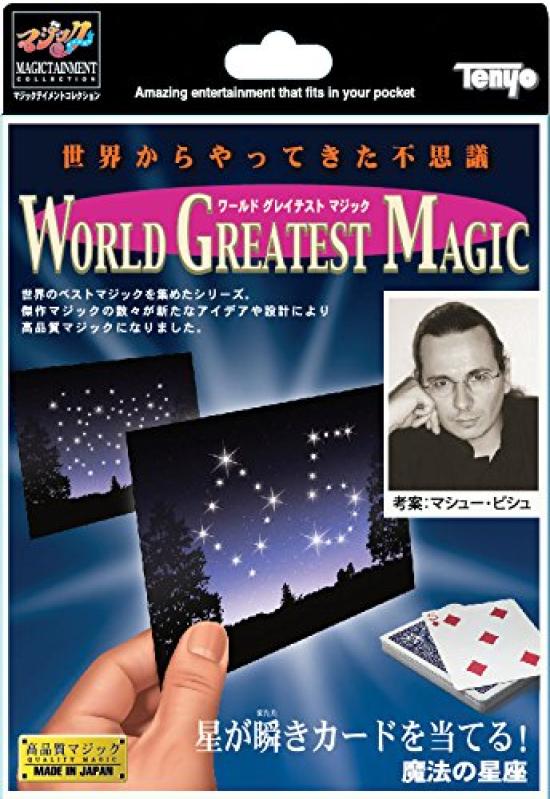 Tenyo Magic Constellation