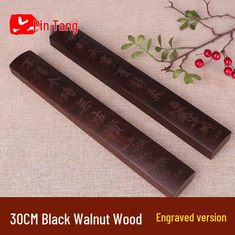 Liupintang Solid Wood Calligraphy Paperweights (Pair)