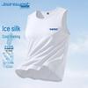 Jeanswest Men's Mesh Quick-Dry Tank Top