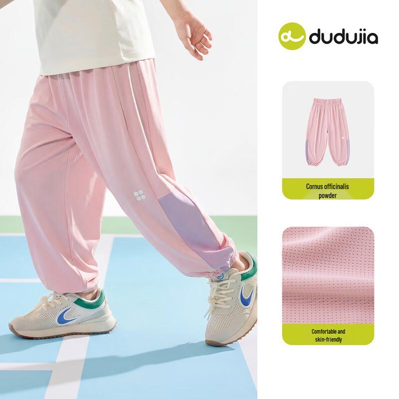 Dudujia Cooling Tech Kids Summer Breathable Mosquito Repellent Mesh Pants 90