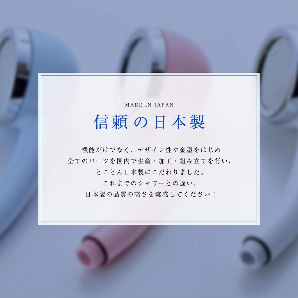 amane shower head Effective for low water pressure Comes with 3 types of adapters Easy to replace in Soft blue Amane/Amane (soft blue) [Made Japan]