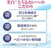 Set of 3 Hada Labo Rich Gokujun Perfect Gel Whitening Medicated Gel for Spot Formulated with White Tranexamic Acid and Two Refill [Bulk Purchase]