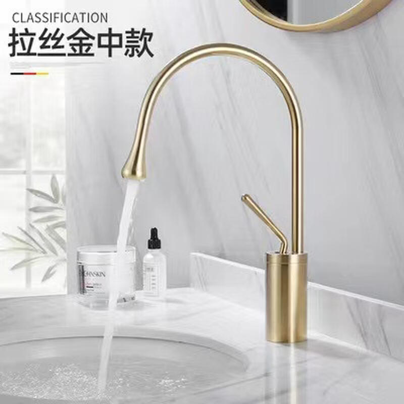 Yipan Brushed Gold Single-Handle Basin Faucet