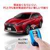 (PELKERDR) Lexus RX RC IS GS NX LX Exclusive Premium Key Case Key Cover