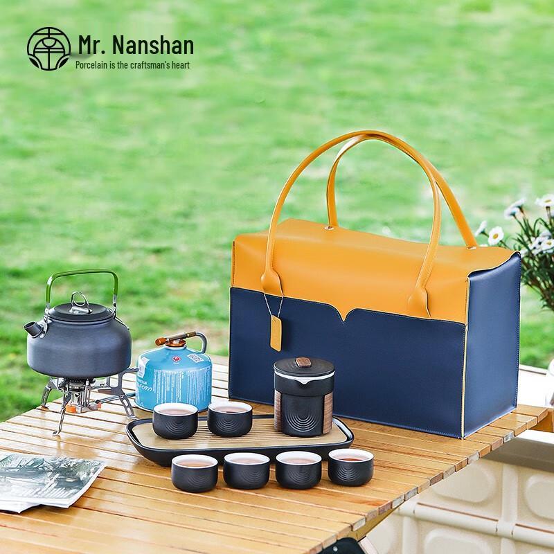 

Наньшань г-н. Японский керамический дорожный чайный набор