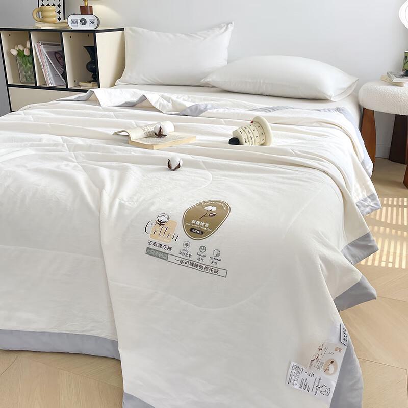 Jeliya All-Cotton Summer Quilt